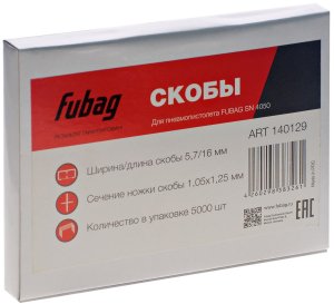 FUBAG Гвозди для SN4050 (1.05х1.25, 30мм, 5000 шт) в Чите фото