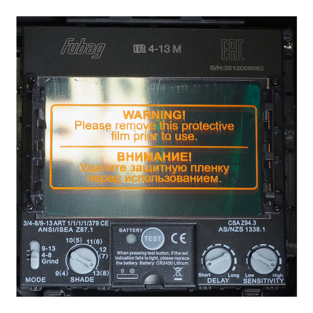  Маска сварщика Хамелеон FUBAG IR 4-13N M в Чите фото