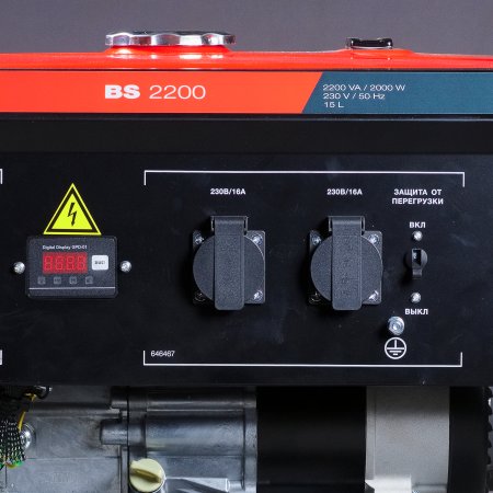 Бензиновый генератор FUBAG BS 2200 в Чите фото