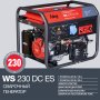 FUBAG Сварочный бензиновый генератор WS 230 DC ES бензиновая в Чите фото