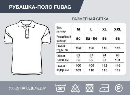 Серая рубашка-поло Fubag с красными пуговицами  размер M в Чите фото