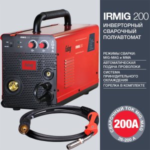 FUBAG Сварочный инверторный полуавтомат IRMIG 200 с горелкой FB 250 3 м  в Чите фото
