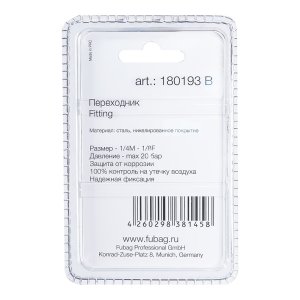 FUBAG Переходник 1/4 дюйма M на 1/8 дюйма F, блистер 1 шт. в Чите фото