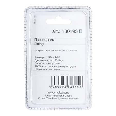 FUBAG Переходник 1/4 дюйма M на 1/8 дюйма F, блистер 1 шт. в Чите фото