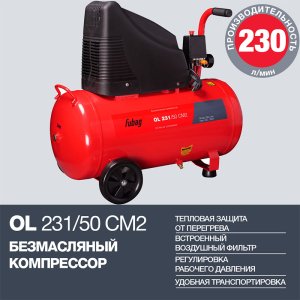 Поршневой безмасляный компрессор FUBAG OL 231/50 в Чите фото