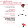 Бензиновый триммер FUBAG FPT 52R в Чите фото