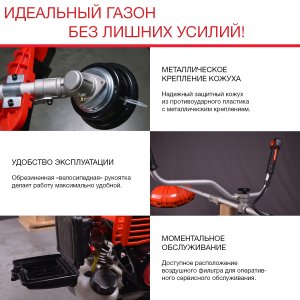 FUBAG Бензиновый триммер FPT 33 + Триммерная леска сечение витой квадрат L 130 м * 2.4 мм в ПОДАРОК в Чите фото