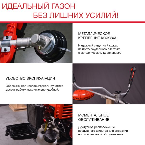 FUBAG Бензиновый триммер FPT 33 + Триммерная леска сечение витой квадрат L 130 м * 2.4 мм в ПОДАРОК в Чите фото