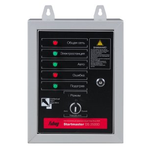 FUBAG Блок автоматики Startmaster DS 25000 (230V) для дизельных электростанций (DS 5500 A ES DS 11000 A  ES). Однофазный. в Чите фото
