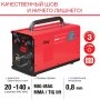 FUBAG Сварочный полуавтомат IRMIG 140 SYN с горелкой 150 А 3 м в комплекте в Чите фото