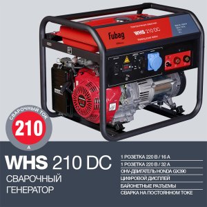FUBAG Сварочный бензиновый генератор WHS 210 DC в Чите фото