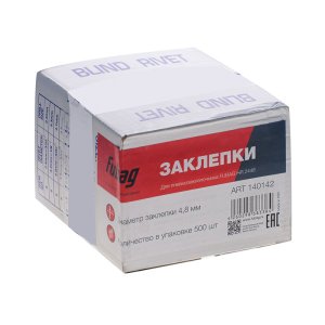FUBAG Заклепка для HR2448 (6,4 мм, 1000 шт) в Чите фото