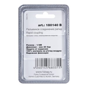 FUBAG Разъемное соединение рапид (штуцер), 1/4 дюйма M, наруж.резьба, блистер 1 шт в Чите фото