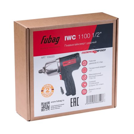 FUBAG Пневмогайковерт ударный IWC 1100 1/2 дюйма в Чите фото
