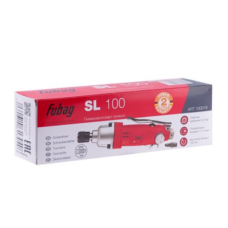 FUBAG Пневмовинтоверт SL 100 в Чите фото