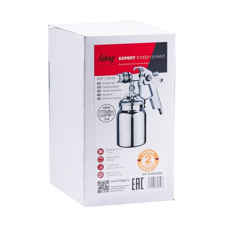 FUBAG Краскораспылитель EXPERT S1000/1.5 HVLP с нижним бачком в Чите фото