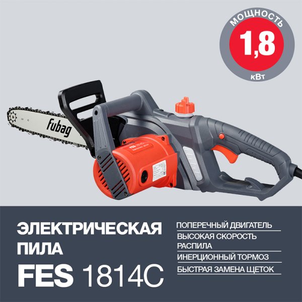 Электропила FUBAG FES1814С в Чите фото