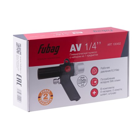 FUBAG Пневматический пылесос AV1/4 дюйма с набором из 7 предметов в Чите фото