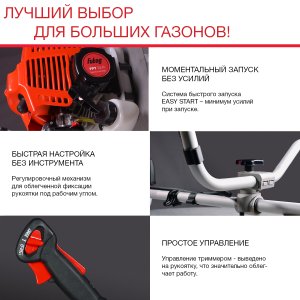 Бензиновый триммер FUBAG FPT 52R в Чите фото