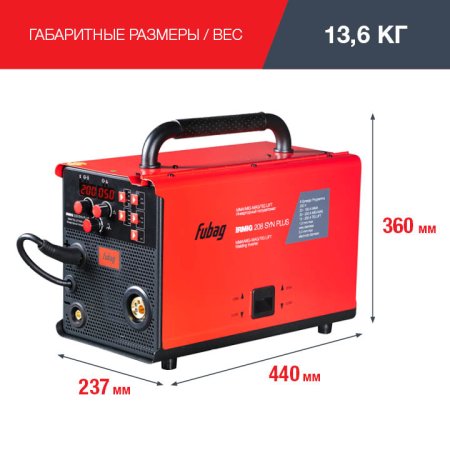 FUBAG Сварочный полуавтомат IRMIG 208 SYN PLUS c горелкой FB 250 3m в Чите фото