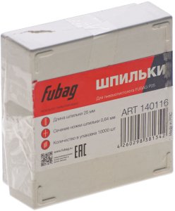 FUBAG Шпильки для P25 (0.64, 25 мм, 10000 шт) в Чите фото