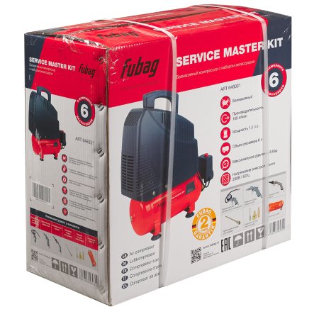 Компрессорный набор FUBAG Service Master Kit безмасляный компрессор + 6 предметов в Чите фото