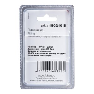 FUBAG Переходник 1/4 дюйма M на 3/8 дюйма М, блистер 1 шт в Чите фото