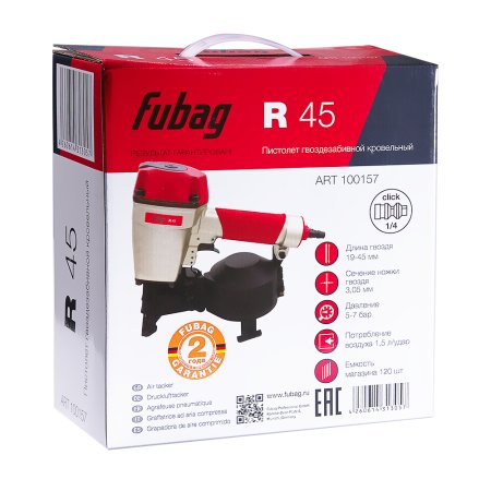 FUBAG Пистолет кровельный R45 в Чите фото
