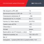 FUBAG Дизельный генератор с электростартером и коннектором автоматики DS 7500 A ES в Чите фото