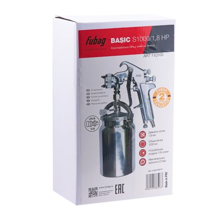 FUBAG Краскораспылитель BASIC S1000/1.8 HP с нижним бачком в Чите фото