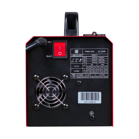 Сварочный полуавтомат FUBAG PRMIG 2000 со встроенной горелкой в Чите фото