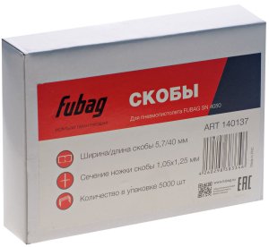 FUBAG Скобы для SN4050 (1.05x1.25мм, 5.7x40.0, 5000 шт) в Чите фото