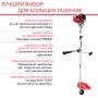 Бензиновый триммер FUBAG FPT 52 в Чите фото