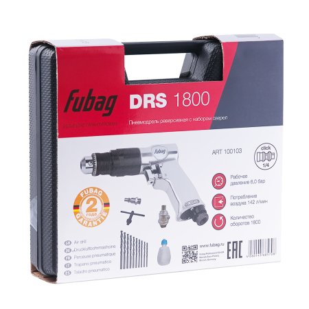 FUBAG Пневмодрель DRS1800 в Чите фото