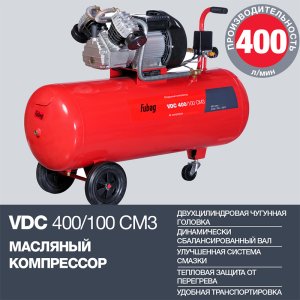 Поршневый масляный компрессор FUBAG VDC 400/100 CM3 в Чите фото
