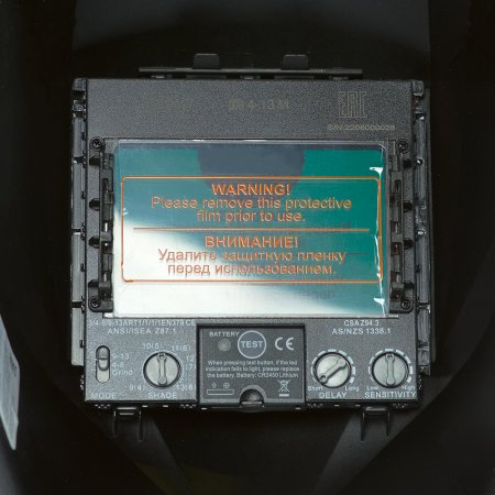  Маска сварщика Хамелеон FUBAG IR 4-13R M в Чите фото
