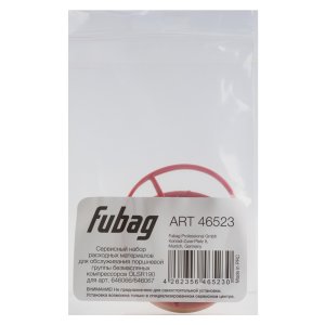 Сервисный набор FUBAG OLSR190 расходных материалов для обслуживания поршневой группы безмасляных компрессоров для арт. 646066/646067 в Чите фото