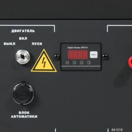 Бензиновый генератор FUBAG BS 9000 A ES с электростартером и коннектором автоматики в Чите фото