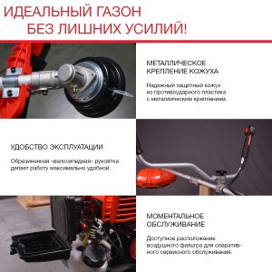 Бензиновый триммер FUBAG FPT 33R в Чите фото