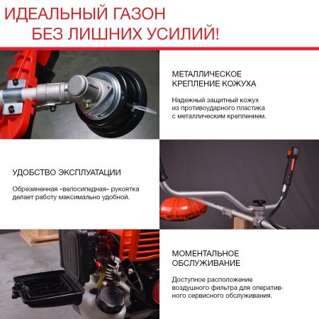 Бензиновый триммер FUBAG FPT 33R в Чите фото