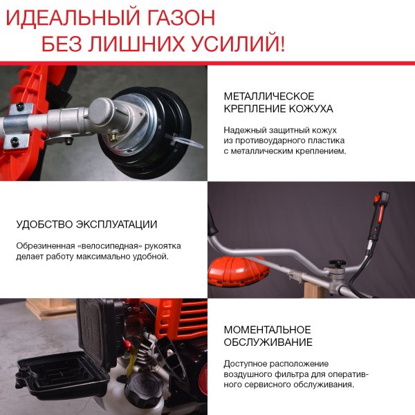 FUBAG Бензиновый триммер FPT 33R + Триммерная леска сечение витой квадрат L 130 м * 2.4 мм в ПОДАРОК в Чите фото