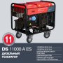 FUBAG Дизельный генератор с электростартером и коннектором автоматики DS 11000 A ES в Чите фото
