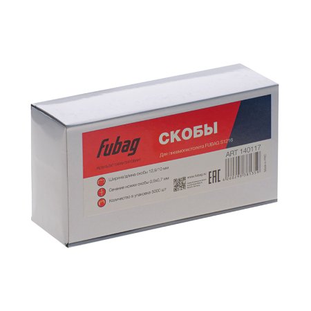 FUBAG Скоба для S1216 (12.9*10 мм, 5000 шт) в Чите фото