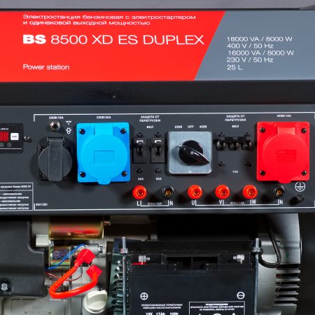 Бензиновый генератор FUBAG BS 8500 XD ES DUPLEX для одно и трехфазного режимов работы в Чите фото