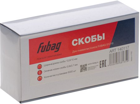 FUBAG Скоба для S1216 (12.9*10 мм, 5000 шт) в Чите фото
