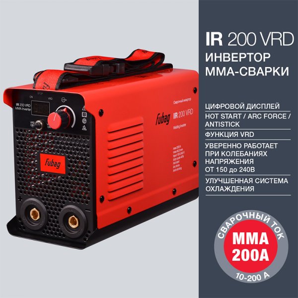 FUBAG Сварочный инвертор IR 200 VRD в Чите фото