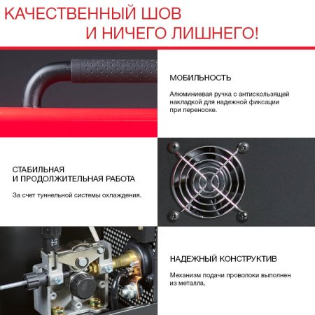 FUBAG Сварочный полуавтомат IRMIG 140 SYN с горелкой 150 А 3 м в комплекте в Чите фото