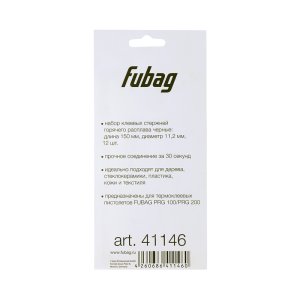 FUBAG Клеевые стержни черные PRGC 150 в Чите фото