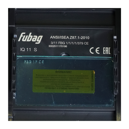  Маска сварщика Хамелеон FUBAG IQ 11N S в Чите фото