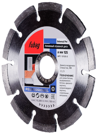 Алмазный отрезной диск FUBAG Универсальный Про (Universal Pro) D125 мм / 22,2 мм в Чите фото